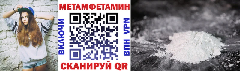 Amphetamine VHQ купить сайты Сердобск