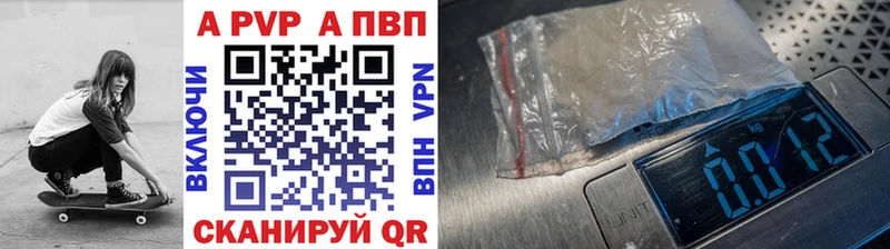 купить наркотик  Сердобск  Альфа ПВП крисы CK 