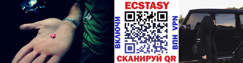 ЭКСТАЗИ круглые  где продают наркотики  Сердобск 