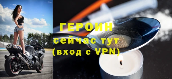 кокаин перу Богородицк