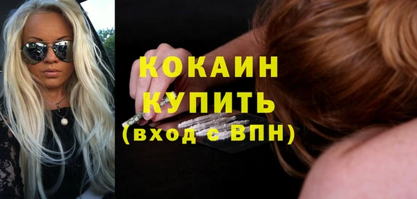 ECSTASY Белоозёрский