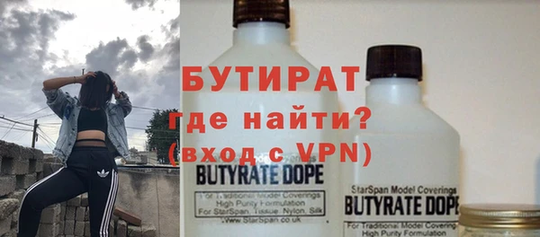 каннабис Пестово