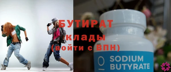 ГАЛЛЮЦИНОГЕННЫЕ ГРИБЫ Балабаново