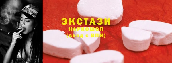 прущий лед Беломорск