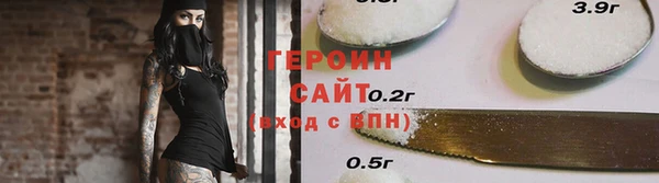 mdpv Белокуриха