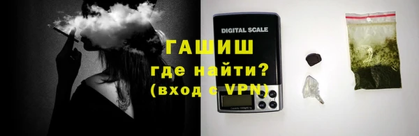 ГАЛЛЮЦИНОГЕННЫЕ ГРИБЫ Балабаново