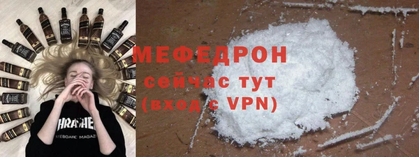 mdpv Белокуриха