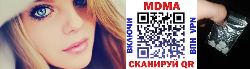 MDMA Molly  закладка  Сердобск 
