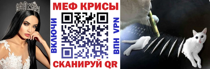 МЕГА ONION  дарнет шоп  Сердобск  МЕФ 4 MMC 