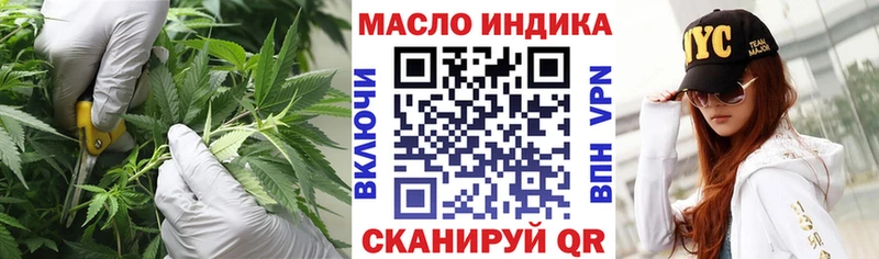 Дистиллят ТГК вейп с тгк Сердобск